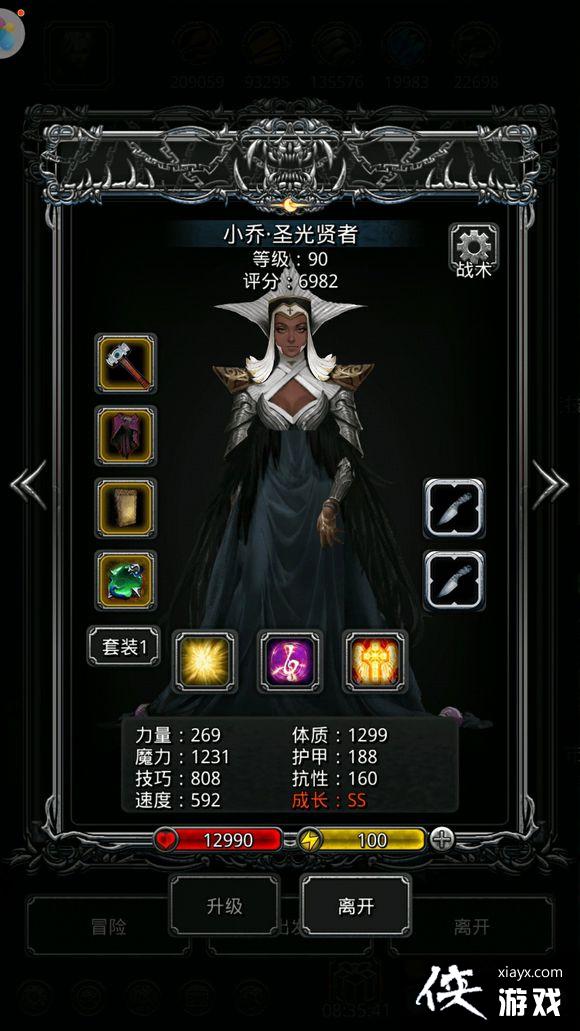 ���³Ǳ�2����69����������ͼ�����繷����