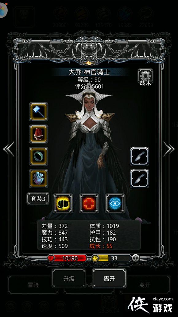 ���³Ǳ�2����69����������ͼ�����繷����