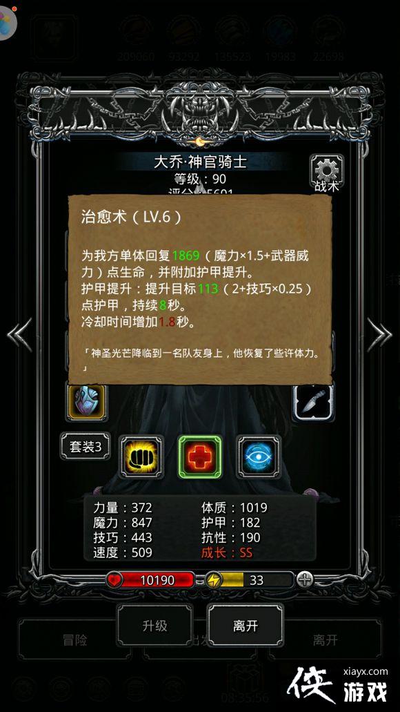 ���³Ǳ�2����69����������ͼ�����繷����