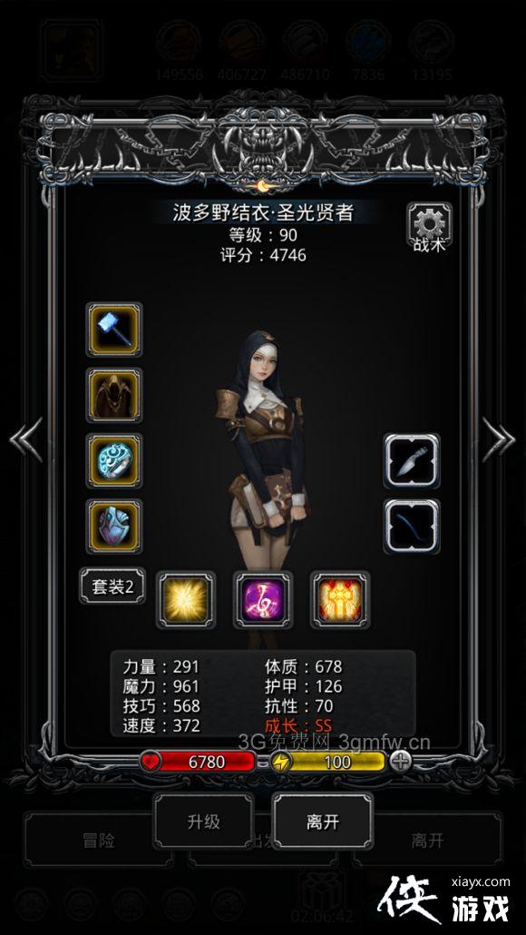 地下城堡2低配首次打迷雾岛海神攻略 地下城堡2低配首次打迷雾岛海神攻略