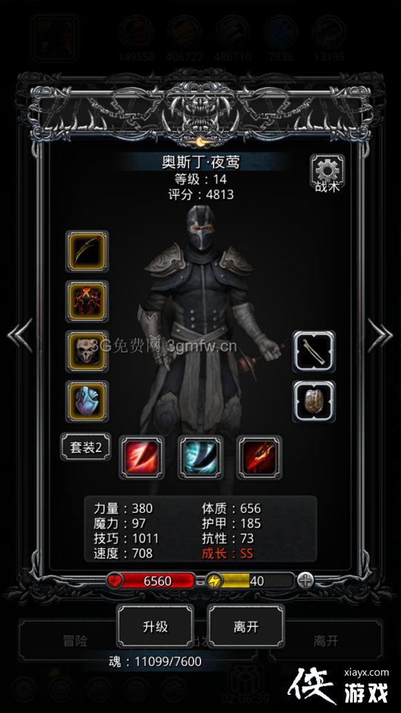 地下城堡2低配首次打迷雾岛海神攻略 地下城堡2低配首次打迷雾岛海神攻略