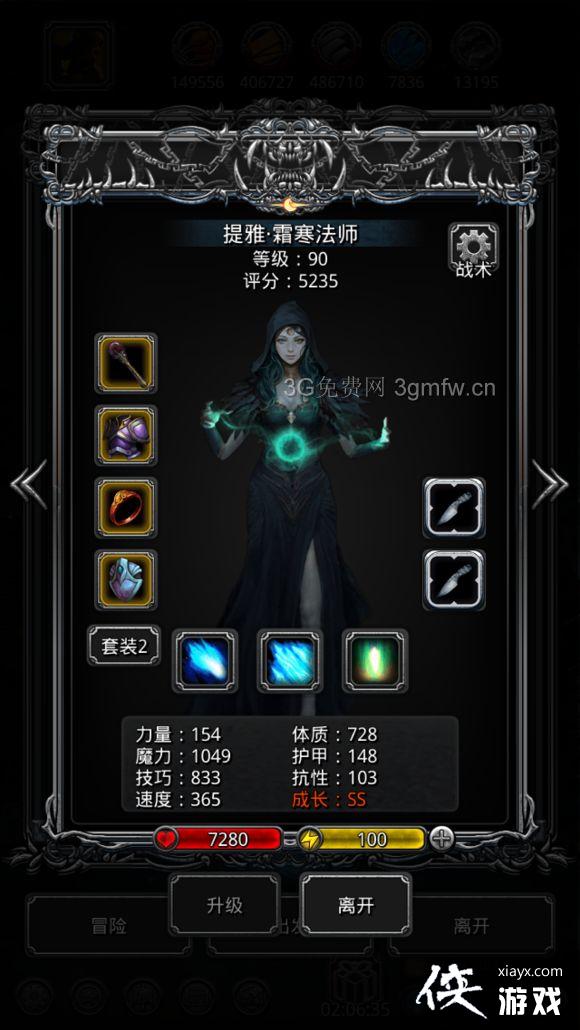 地下城堡2低配首次打迷雾岛海神攻略 地下城堡2低配首次打迷雾岛海神攻略