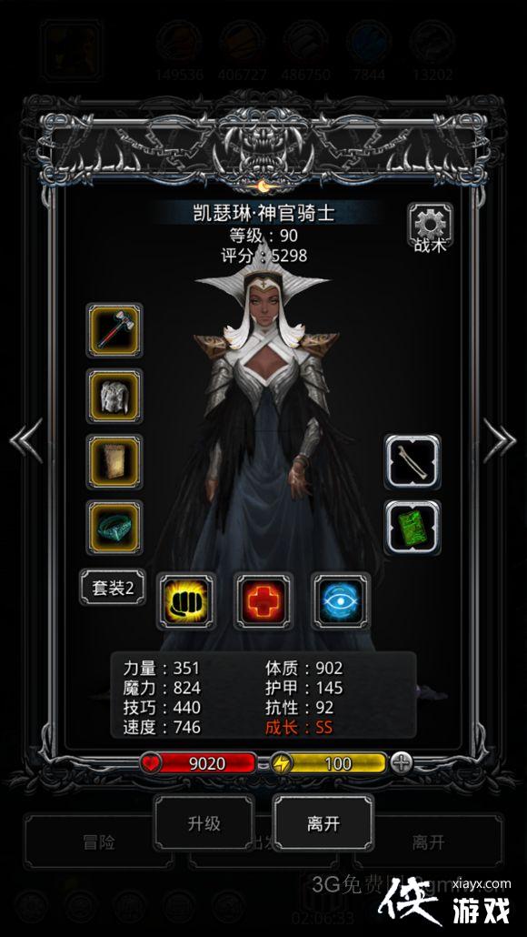 地下城堡2低配首次打迷雾岛海神攻略 地下城堡2低配首次打迷雾岛海神攻略