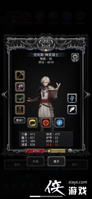 地下城堡2图14班纳攻略 地下城堡2图14班纳攻略