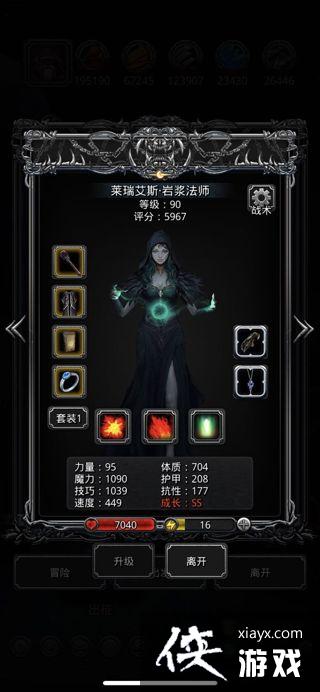 地下城堡2图14班纳攻略 地下城堡2图14班纳攻略