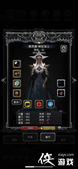 地下城堡2图14班纳攻略 地下城堡2图14班纳攻略