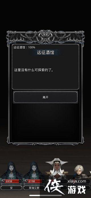 地下城堡2图14班纳攻略 地下城堡2图14班纳攻略