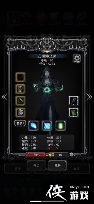 地下城堡2图14班纳攻略 地下城堡2图14班纳攻略