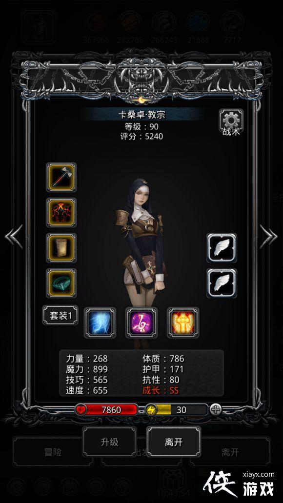 地下城堡2裂隙42层低输出队伍攻略 地下城堡2裂隙42层低输出队伍攻略