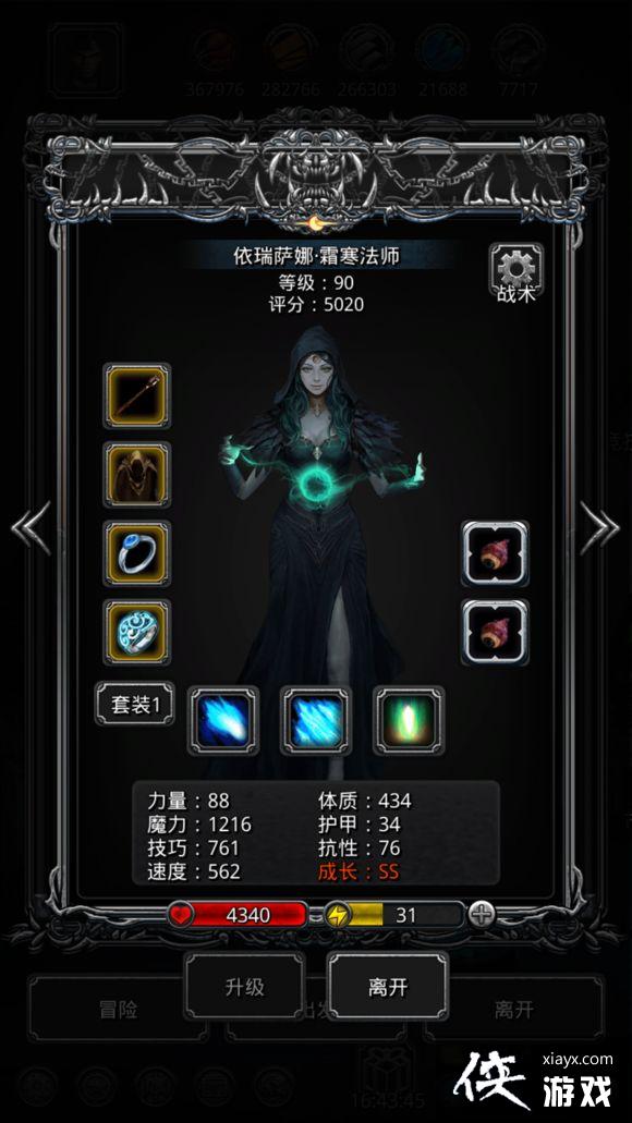 地下城堡2裂隙42层低输出队伍攻略 地下城堡2裂隙42层低输出队伍攻略