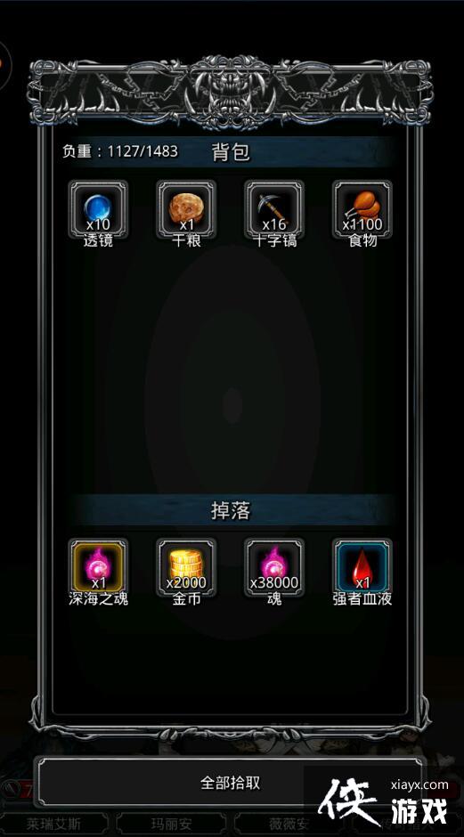 ���³Ǳ�2ͼ16�֮����ô�� ���³Ǳ�2ͼ16�֮������