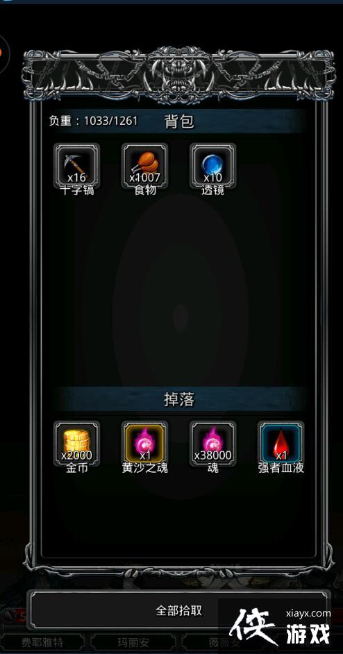 ���³Ǳ�2ͼ16��ɳ֮����ô�� ���³Ǳ�2ͼ16��ɳ֮������