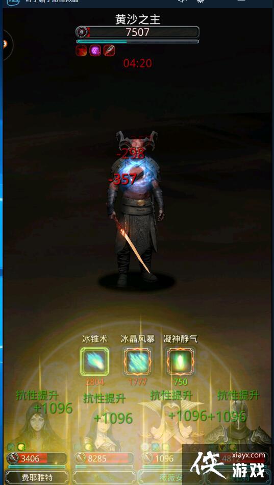 ���³Ǳ�2ͼ16��ɳ֮����ô�� ���³Ǳ�2ͼ16��ɳ֮������