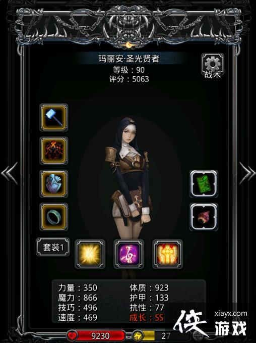 ���³Ǳ�2ͼ16��ɳ֮����ô�� ���³Ǳ�2ͼ16��ɳ֮������