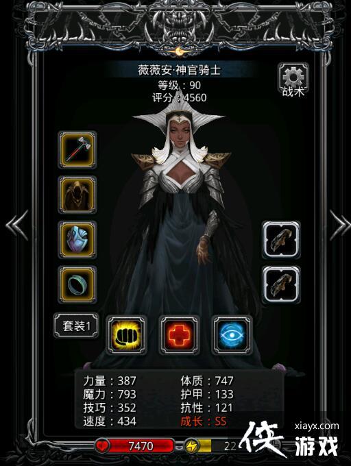 ���³Ǳ�2ͼ16��ɳ֮����ô�� ���³Ǳ�2ͼ16��ɳ֮������