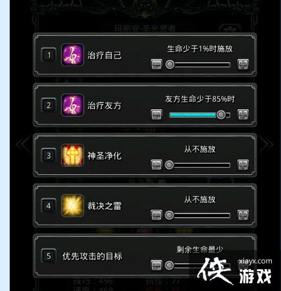 ���³Ǳ�2ͼ16��ɳ֮����ô�� ���³Ǳ�2ͼ16��ɳ֮������