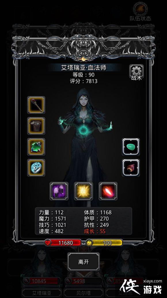 地下城堡2遗迹6层怎么玩? 地下城堡2遗迹6层攻略 地下城堡2遗迹6层怎么玩? 地下城堡2遗迹6层攻略