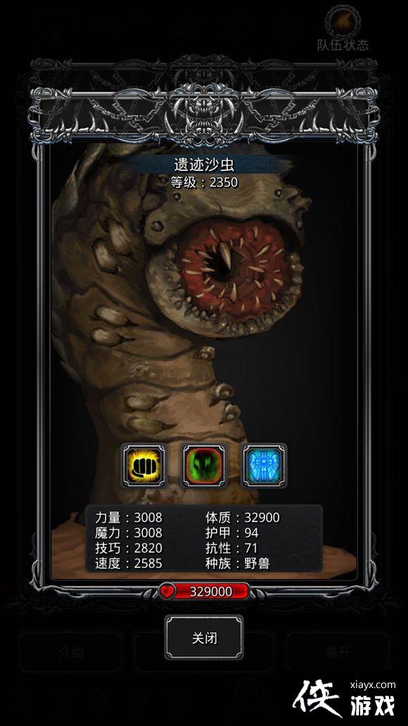 地下城堡2遗迹6层怎么玩? 地下城堡2遗迹6层攻略 地下城堡2遗迹6层怎么玩? 地下城堡2遗迹6层攻略