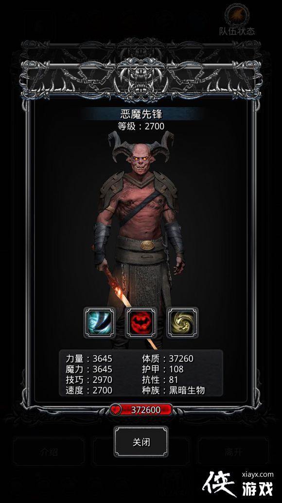 地下城堡2遗迹6层怎么玩? 地下城堡2遗迹6层攻略 地下城堡2遗迹6层怎么玩? 地下城堡2遗迹6层攻略