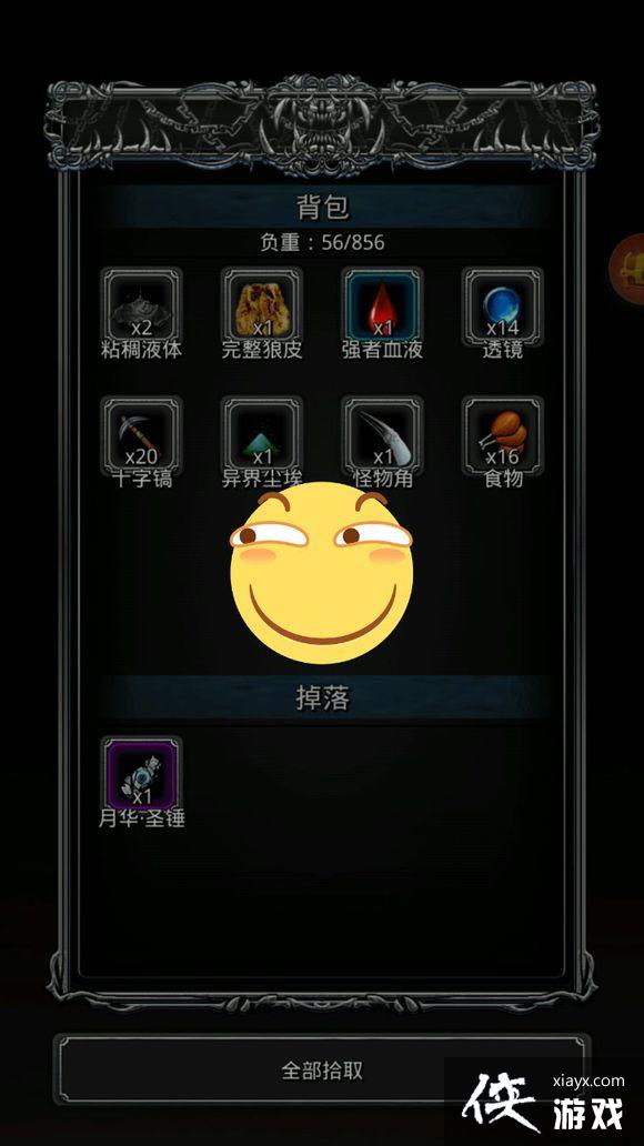 地下城堡2迷雾岛水光双法攻略 地下城堡2迷雾岛水光双法攻略