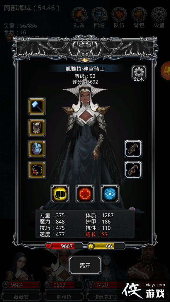 地下城堡2迷雾岛水光双法攻略 地下城堡2迷雾岛水光双法攻略