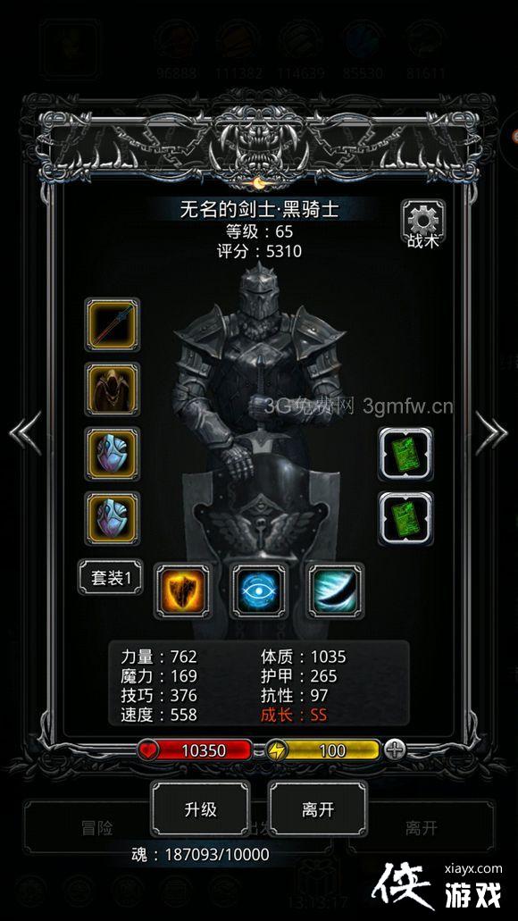 ���³Ǳ�2ͼ16�ۼ׾��˹���