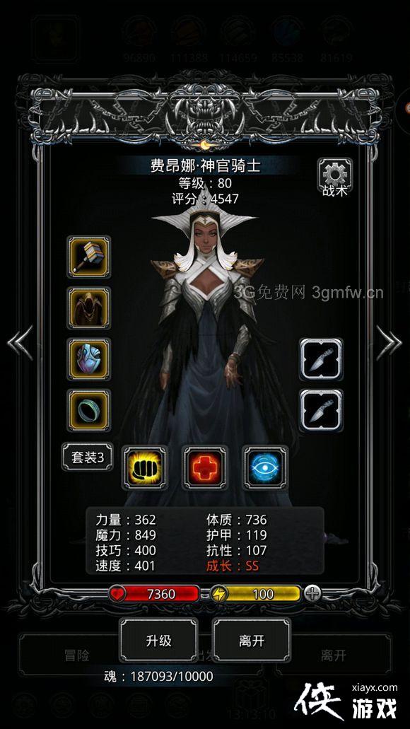 ���³Ǳ�2ͼ16�ۼ׾��˹���