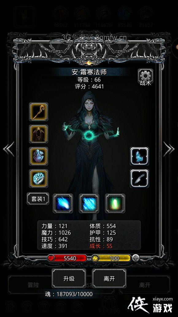 ���³Ǳ�2ͼ16�ۼ׾��˹���