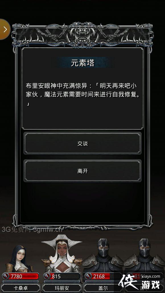 ���³Ǳ�2Ԫ������ħ�������