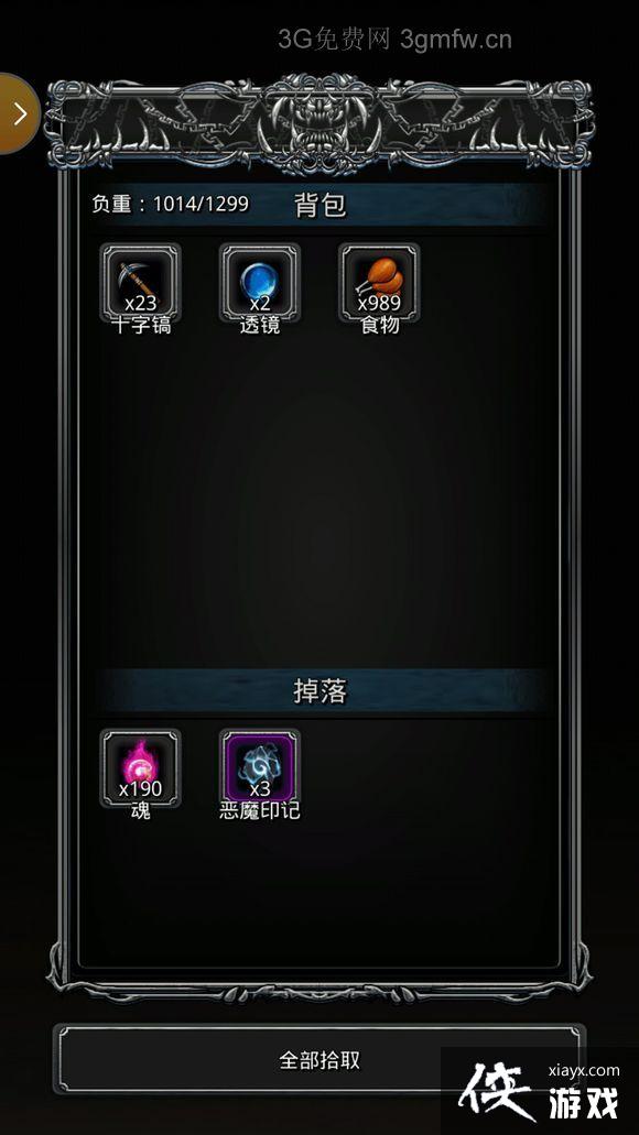 ���³Ǳ�2Ԫ������ħ�������