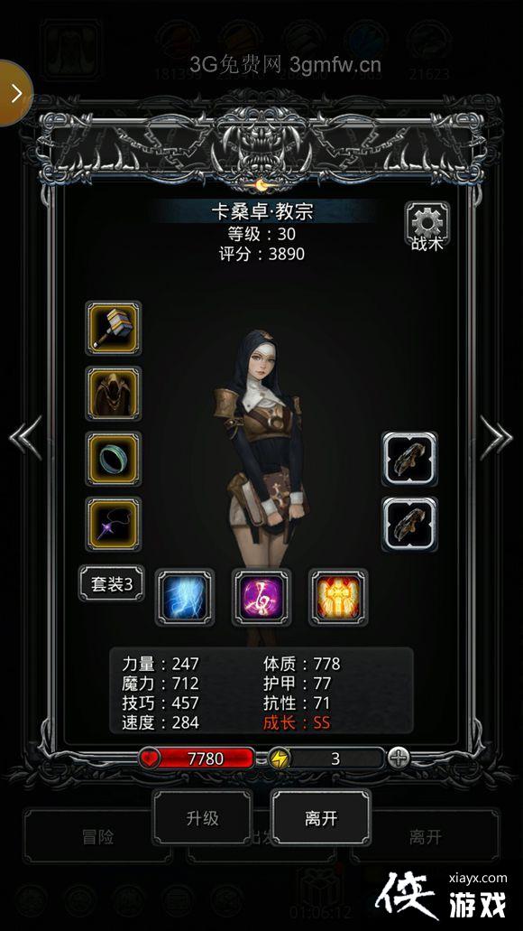 ���³Ǳ�2Ԫ������ħ�������