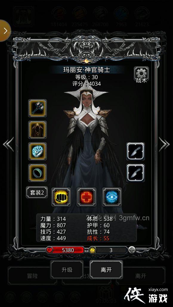 ���³Ǳ�2Ԫ������ħ�������