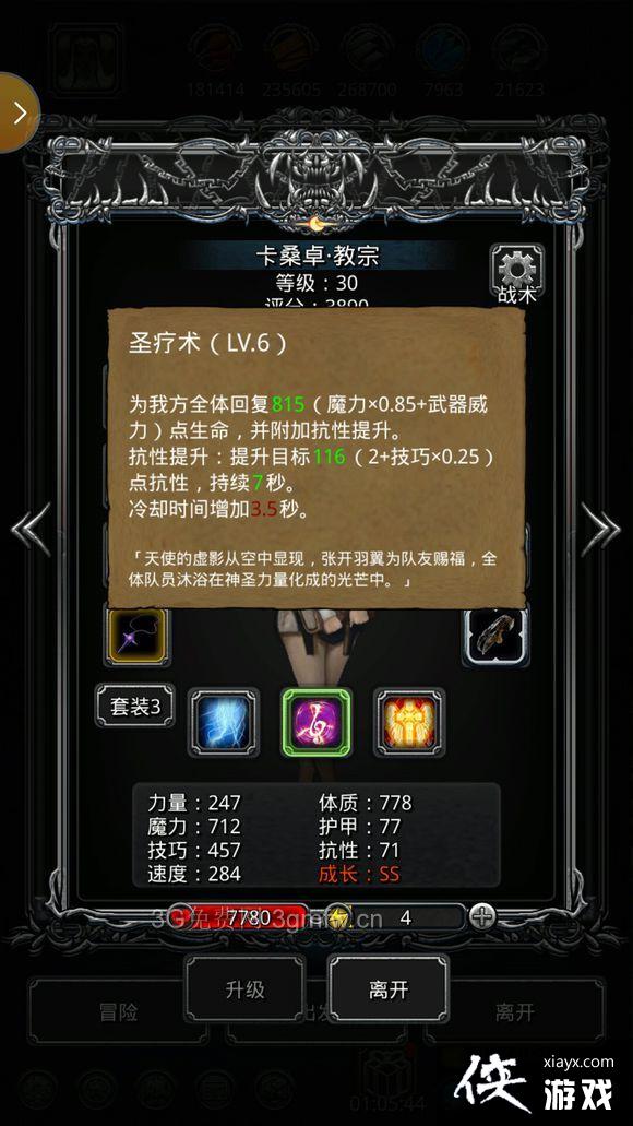 ���³Ǳ�2Ԫ������ħ�������