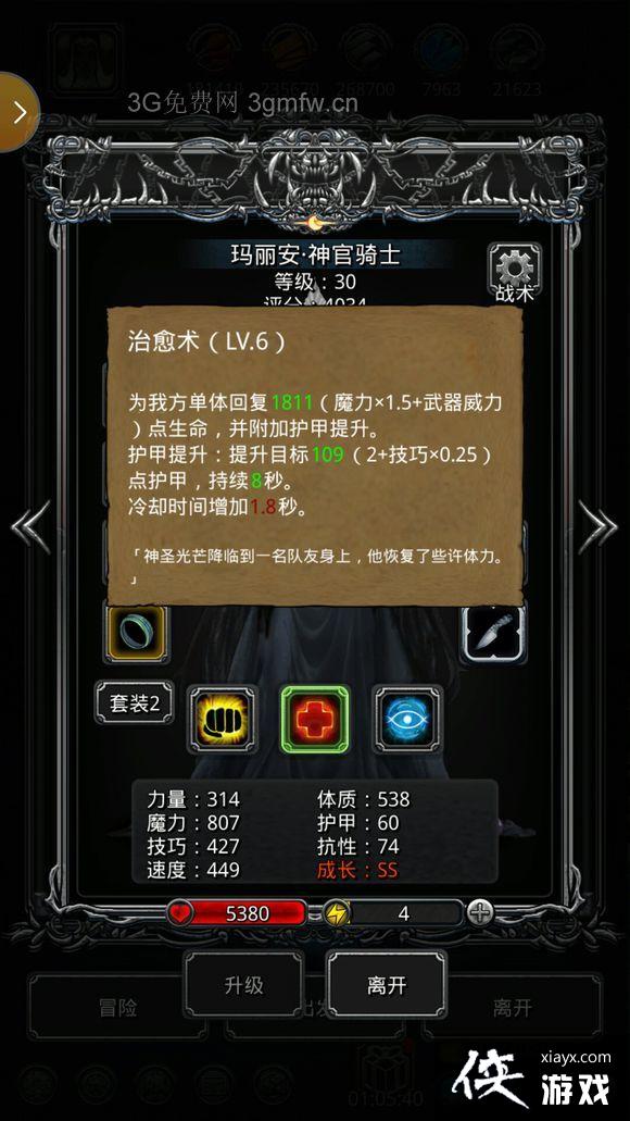 ���³Ǳ�2Ԫ������ħ�������