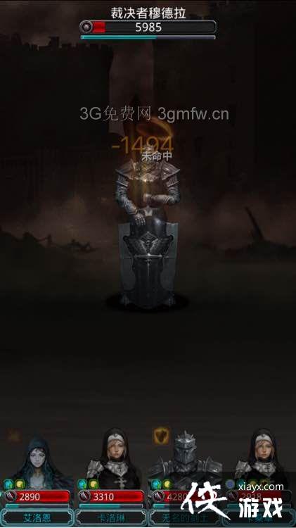 地下城堡2裁判所攻略 地下城堡2裁判所攻略