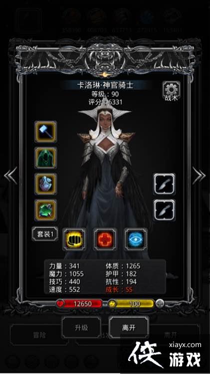 地下城堡2迷雾三图腾73锻相对稳定攻略 地下城堡2迷雾三图腾73锻相对稳定攻略