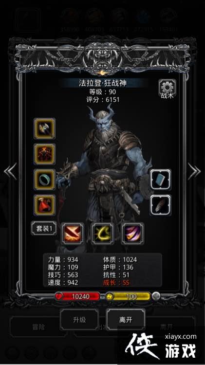 地下城堡2迷雾三图腾73锻相对稳定攻略 地下城堡2迷雾三图腾73锻相对稳定攻略