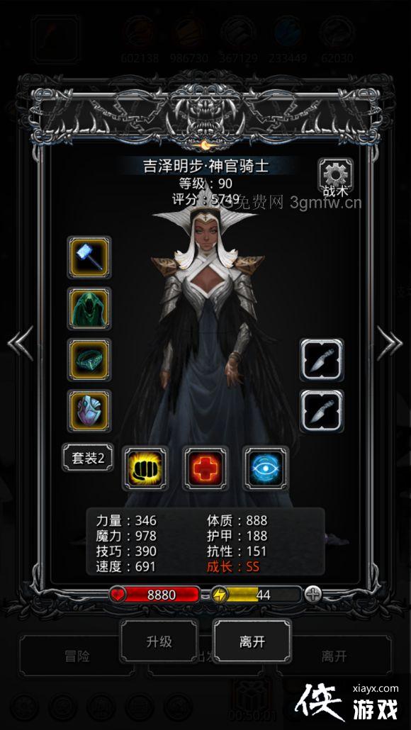 地下城堡2图16迷雾岛两图腾怎么玩? 地下城堡2图16迷雾岛两图腾攻略 地下城堡2图16迷雾岛两图腾怎么玩? 地下城堡2图16迷雾岛两图腾攻略