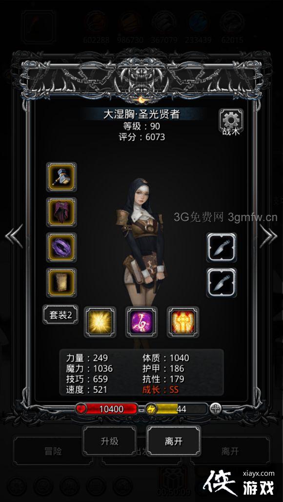 地下城堡2图16迷雾岛两图腾怎么玩? 地下城堡2图16迷雾岛两图腾攻略 地下城堡2图16迷雾岛两图腾怎么玩? 地下城堡2图16迷雾岛两图腾攻略