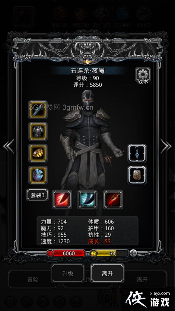 地下城堡2图16迷雾岛两图腾怎么玩? 地下城堡2图16迷雾岛两图腾攻略 地下城堡2图16迷雾岛两图腾怎么玩? 地下城堡2图16迷雾岛两图腾攻略