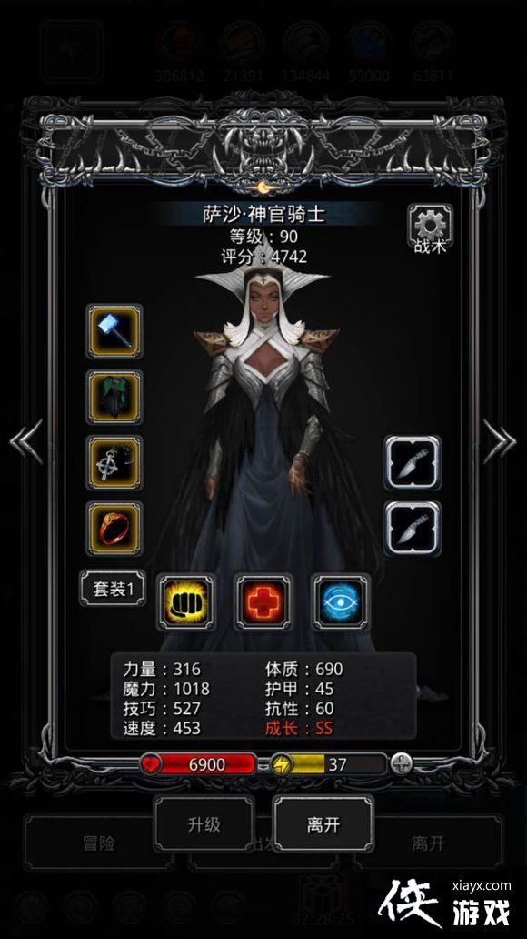 地下城堡2黑暗裂隙48猎神者攻略 地下城堡2黑暗裂隙48猎神者攻略