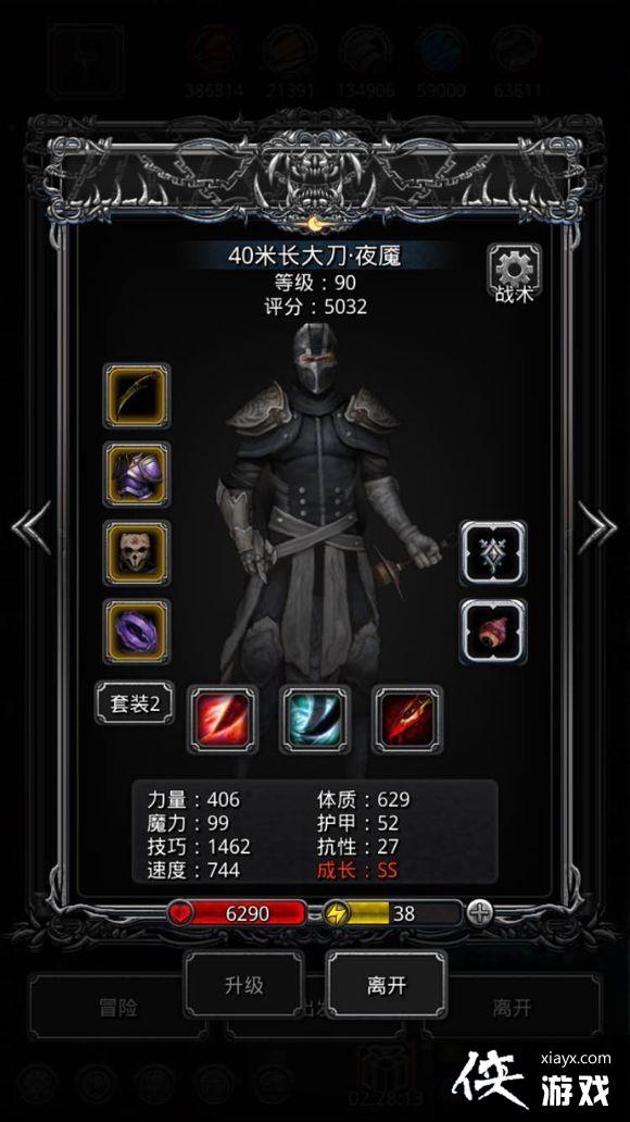 地下城堡2黑暗裂隙48猎神者攻略 地下城堡2黑暗裂隙48猎神者攻略