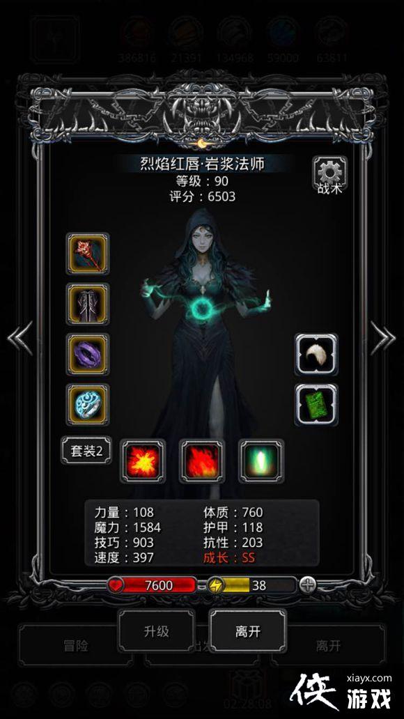 地下城堡2黑暗裂隙48猎神者攻略 地下城堡2黑暗裂隙48猎神者攻略