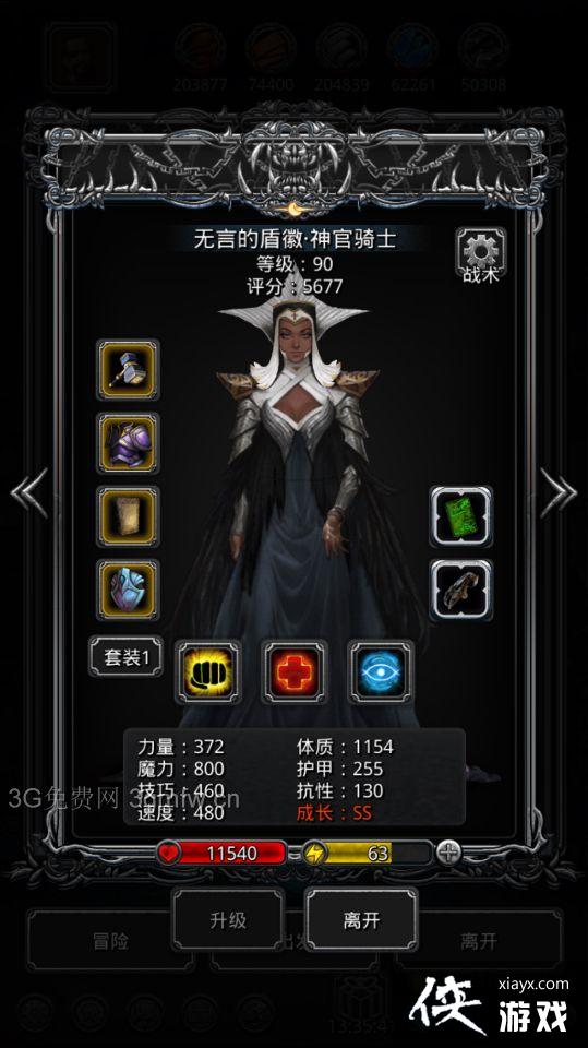 ���³Ǳ�2�������������⹥��