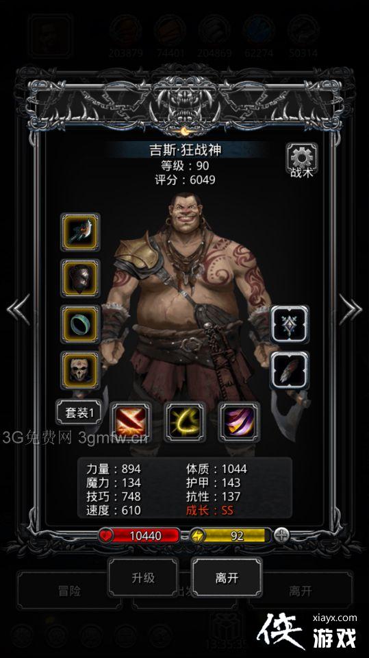 ���³Ǳ�2�������������⹥��