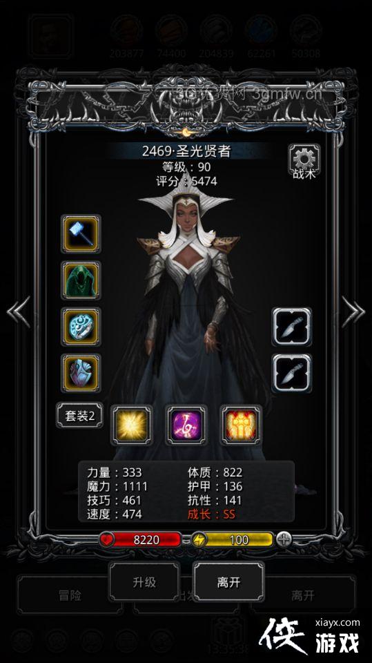 ���³Ǳ�2�������������⹥��