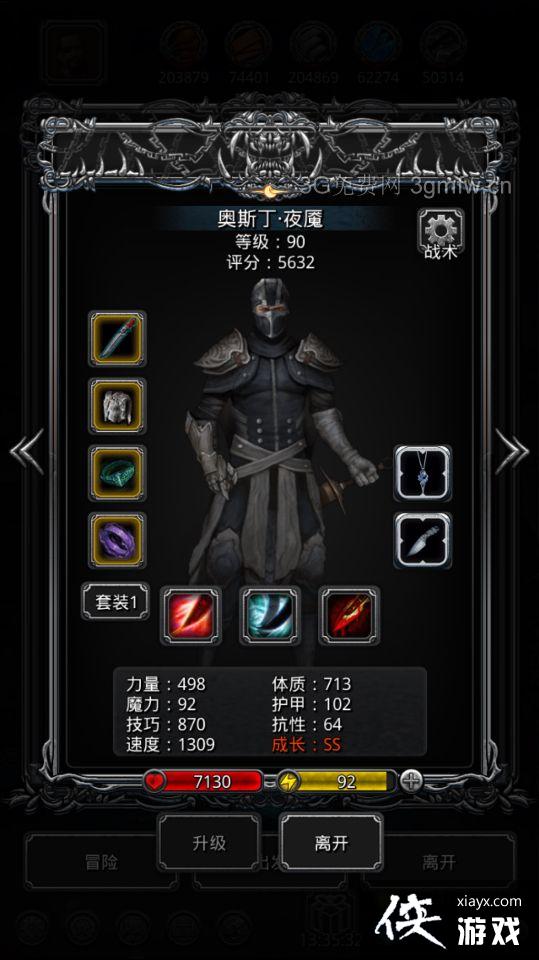 ���³Ǳ�2�������������⹥��