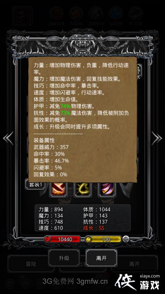 ���³Ǳ�2�������������⹥��