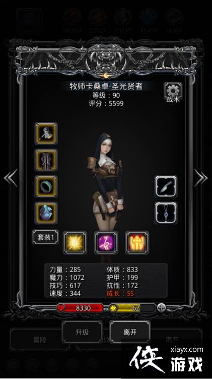 地下城堡251锻迷雾岛单光攻略 地下城堡251锻迷雾岛单光攻略