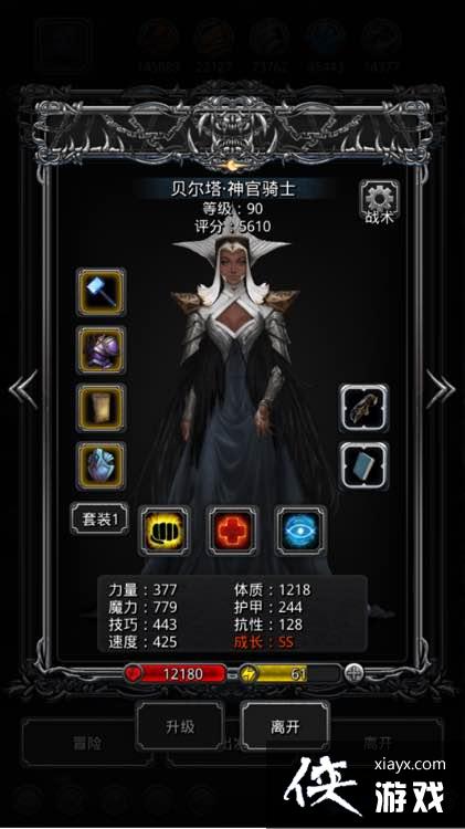 地下城堡251锻迷雾岛单光攻略 地下城堡251锻迷雾岛单光攻略